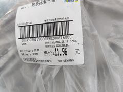 -世纪联华超市(浦电路店)