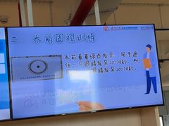-苏州大学理想眼科医院