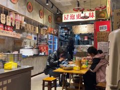 -嘉州鲜知味钵钵鸡(奎星楼店)
