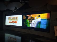 -百美汇影城(LUXE嘉里中心店)