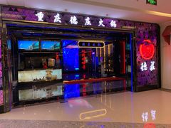 -万达广场(松江店)