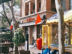 -Pistolera Mexican Cantina女枪手墨西哥餐厅(碧云路店)