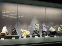 -湖南省地质博物馆