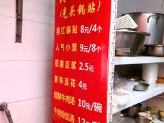 -锅贴大王南翔小笼(临沂二村店)
