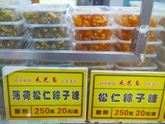 -采芝斋评弹茶馆(观前街店)