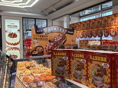 -味多美蛋糕(新和平里店)
