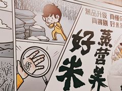 -真功夫(大德路店)