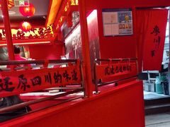 -廖川菜(八佰伴店)