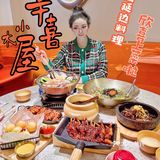 解锁第一口地道延边料理‼️辛喜小木屋带来新奇美味🤗🤗