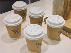 -% Arabica阿拉比卡咖啡(前滩太古里店)