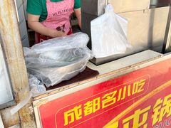 门面-军屯锅魁(城市花园店)
