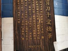 -吾悦广场(南京鼓楼店)