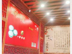 -蒸武门·广式茶点(石滩店)