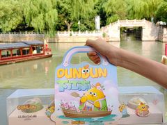 -百年同和·江南点心院(山塘街店)