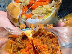 -三妹小龙虾·黄油蟹(华侨城总店)