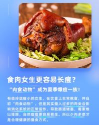 -蕾特恩·专业祛痘国际连锁