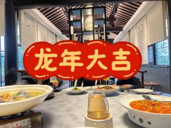 -千禧万福汉亭舫·船舫苏宴