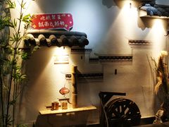 -古越舫·精品杭帮菜(商都路店)