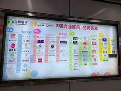 -连城·新天地(福华一路店)