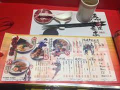 菜单-火影忍者一乐拉面(环球港店)