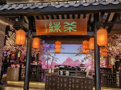 门面-绿茶餐厅(西湖银泰百货店)