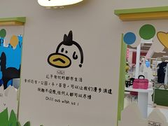 -天河领展广场