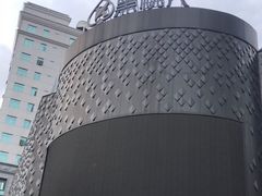 -黑桃K生日订制KTV