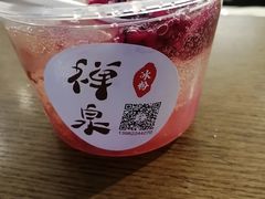 -禅泉冰粉(24城店)