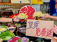 -邓莽子老火锅(鲁祖庙店)