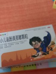 -济南市儿童医院