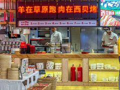 -西贝(吴江路湟普汇店)