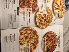 -必胜客(远大路店)