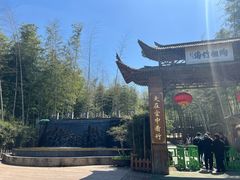 -陶祖圣境风景区