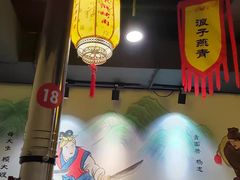 -杨家水浒烤肉(骆家庄店)