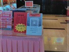 -知味观(翡翠城店)