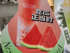 -莓超疯