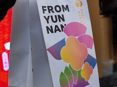 -卡旺卡(步行街一店)