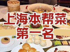 -上海总会SHANGHAICLUB(兴业太古汇店)