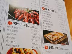 -冀F精酿啤酒烤肉(银杏路店)
