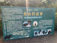 -柳州市动物园