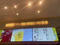 -OT另茶(上海幸福里店)