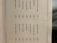 -福1088