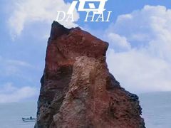 -青岛石老人海水浴场