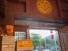 -五味坊·大渔市(瑞丰商博城店)