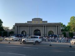 -南京中国近代史遗址博物馆(南京总统府)