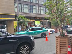 -知味观(湖滨店)