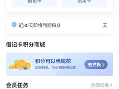 -中国民生银行(上海吴中支行)