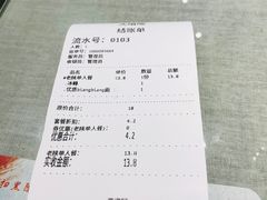 -大嘻咹biangbiang面(历史博物馆店)