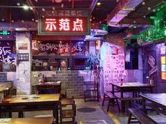 -水巷子·巴掌腰片重庆火锅(云纺店)