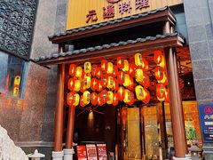 门面-元通寿司(大朗店)
